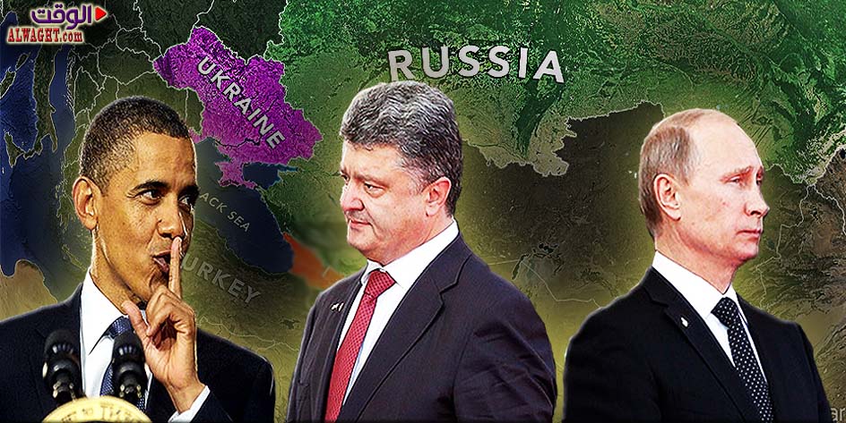 الأزمة الأوكرانية (الجزء الاول).. ضحية الغرب وامريكا الجديدة لتحجيم روسيا 